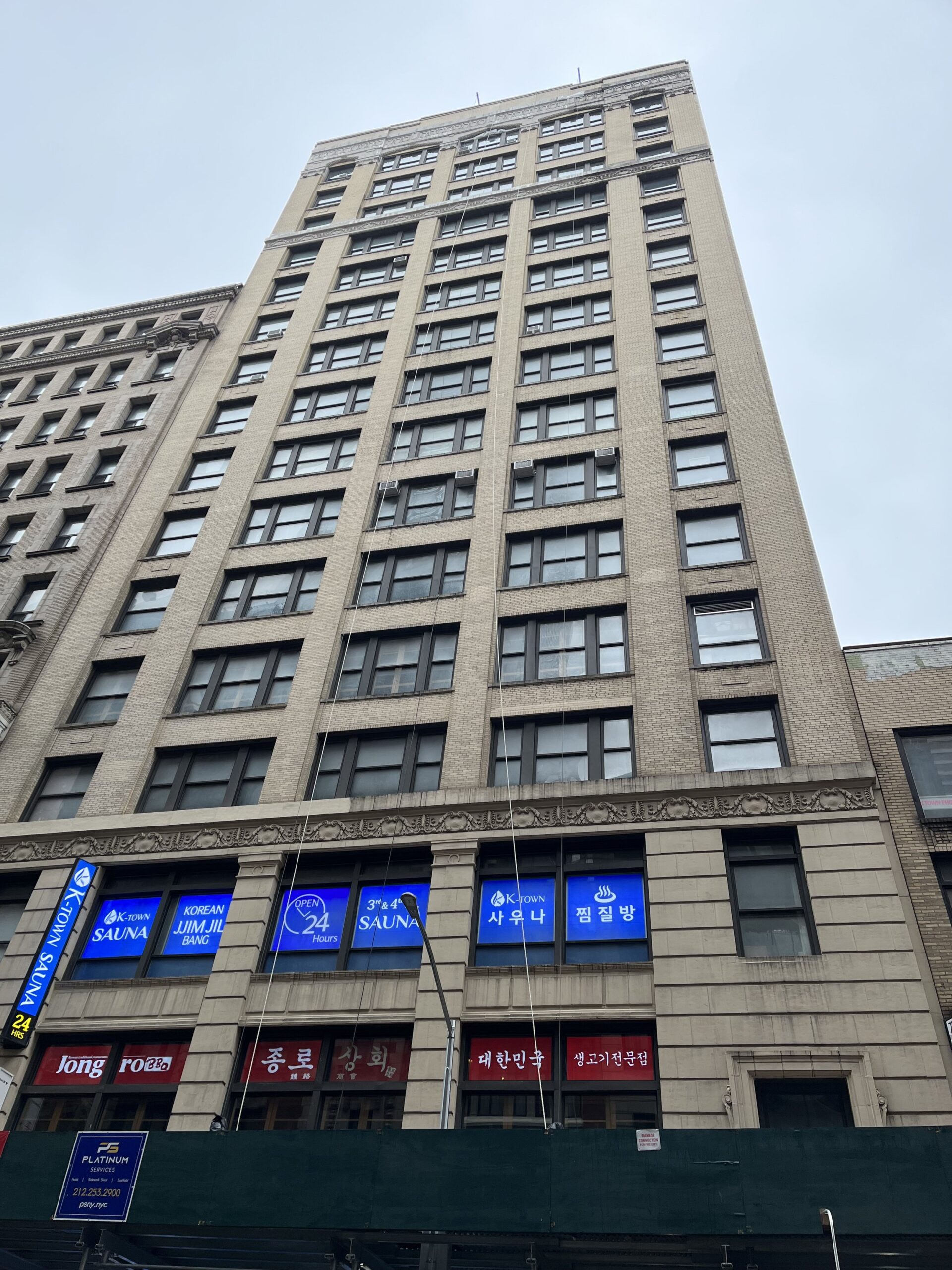 22 WEST 32ND STREET, NEW YORK, NY 10001